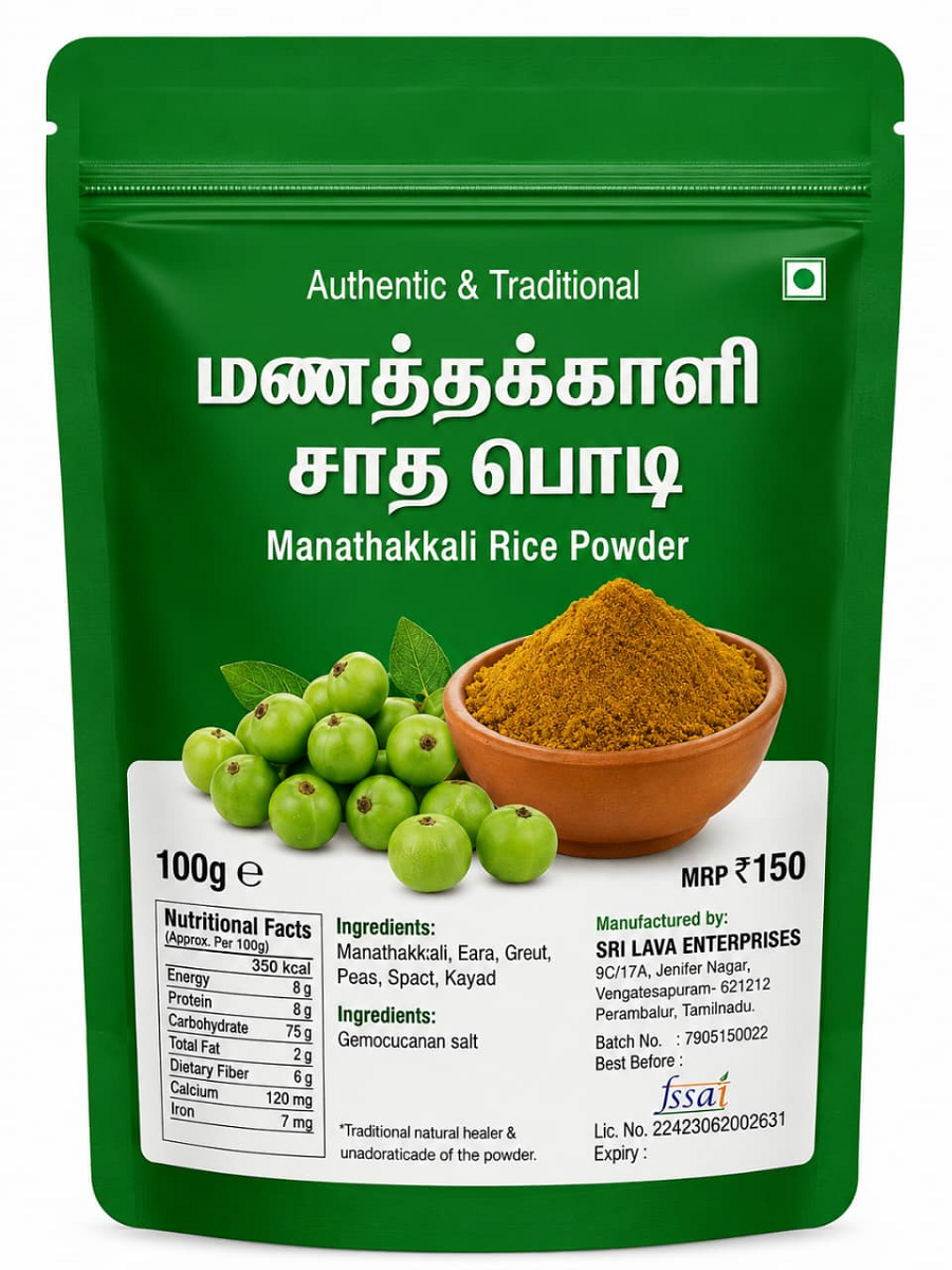 Manathakkali Rice Powder