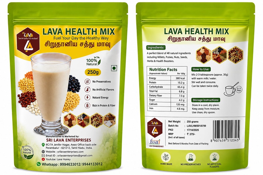 Sri Lava Health Mix Powder
